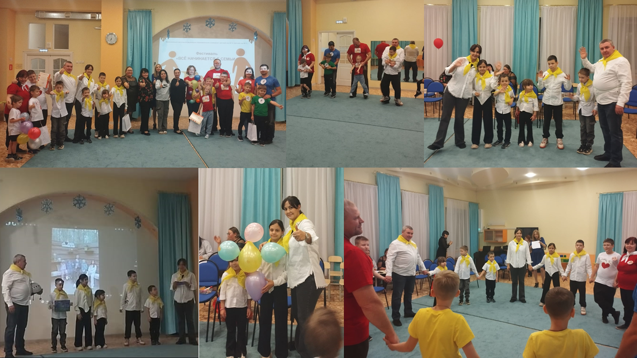 1 Все начинается с семьи 2025