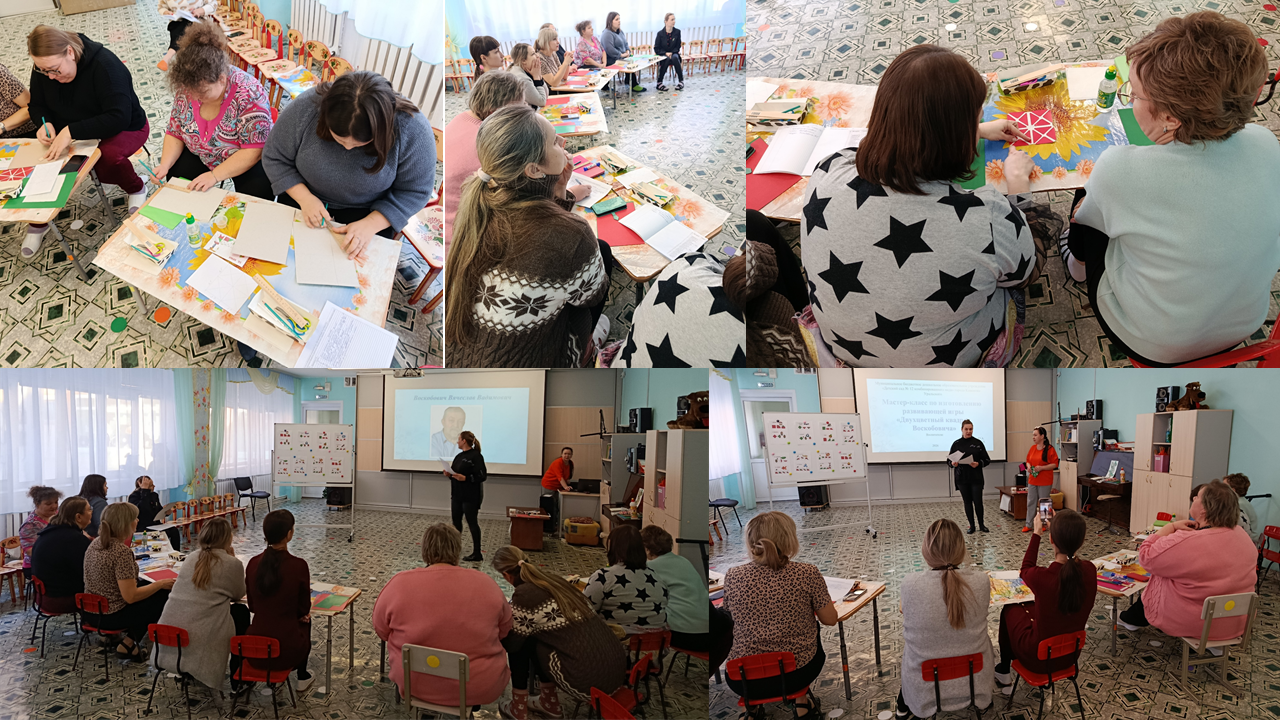 1 Мастер класс воспитатели. группа 11 2026