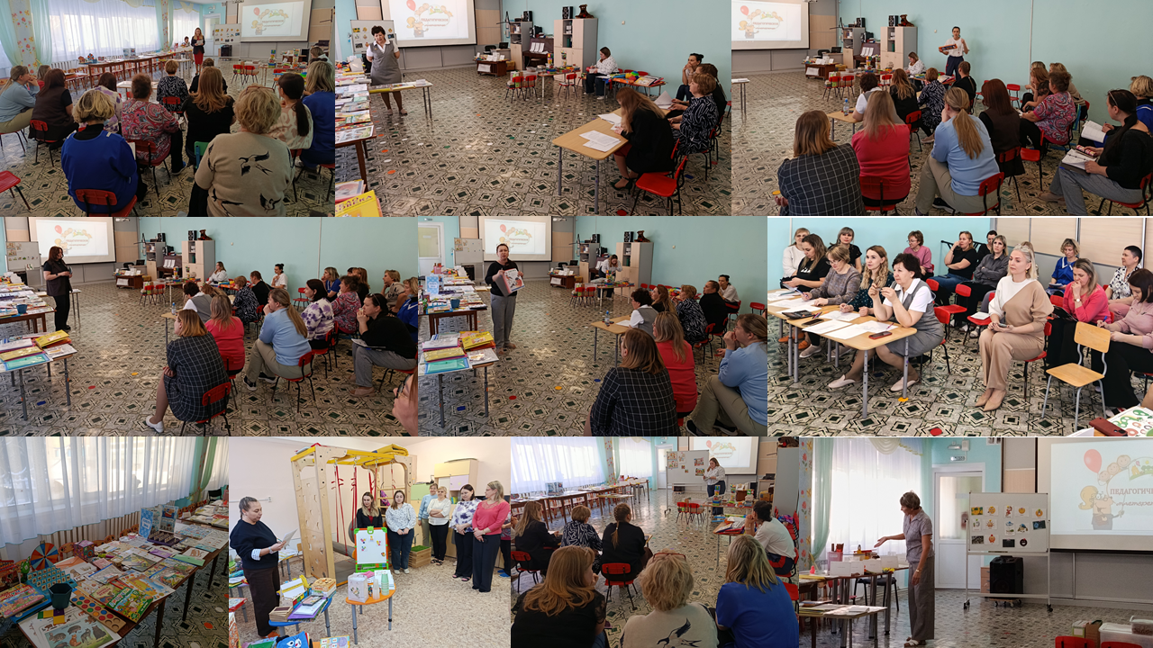 1 Метод. объед. Дидактика. 2026