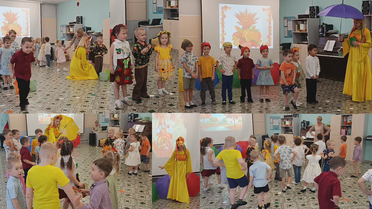 1 Праздник осени 2025