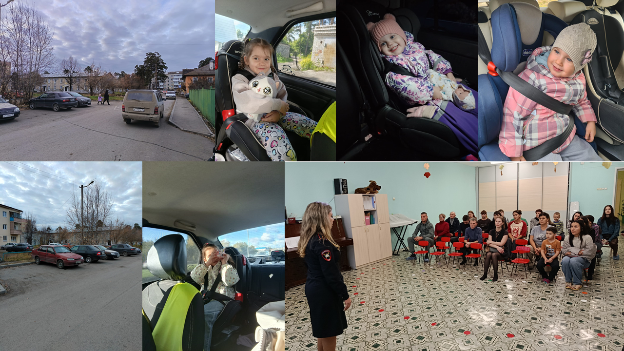 1 Родительский патруль ПДД