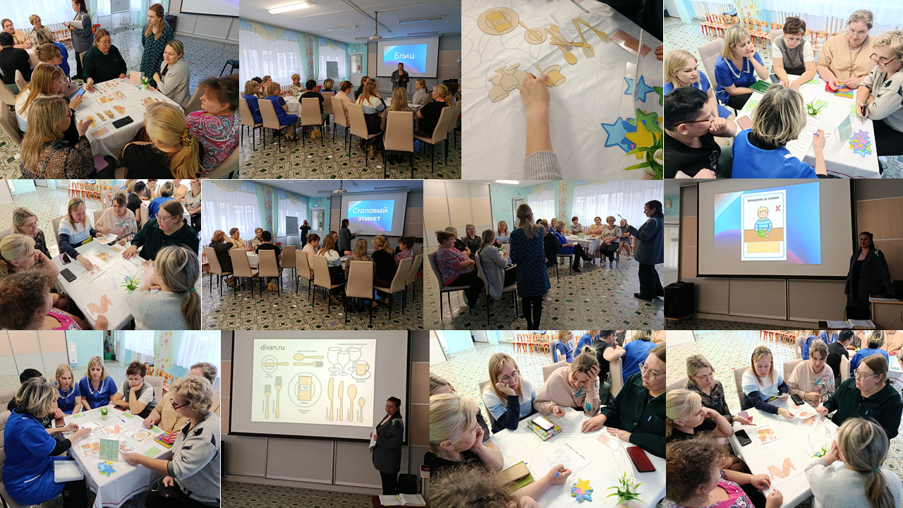 2 Метод объединение 2025