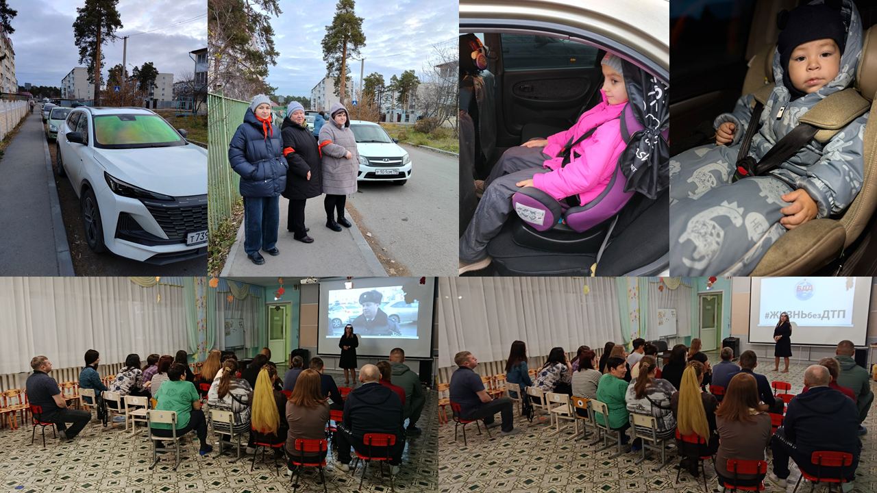 2 Родительский патруль ПДД