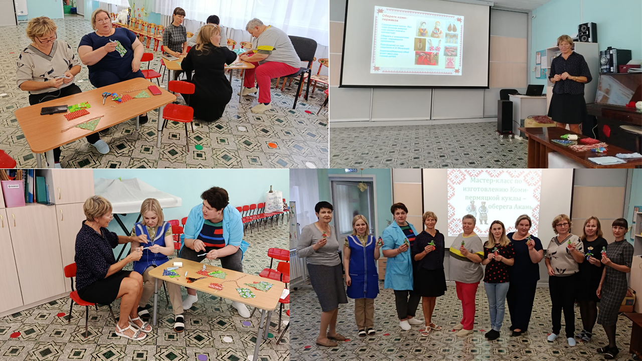 3 Мастер класс Изготовление куклы АКАНЬ 2025