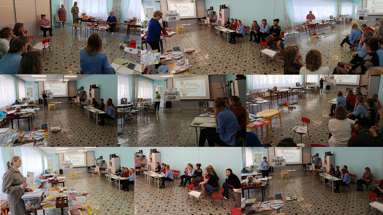 3 Метод. объед. Дидактика. 2026