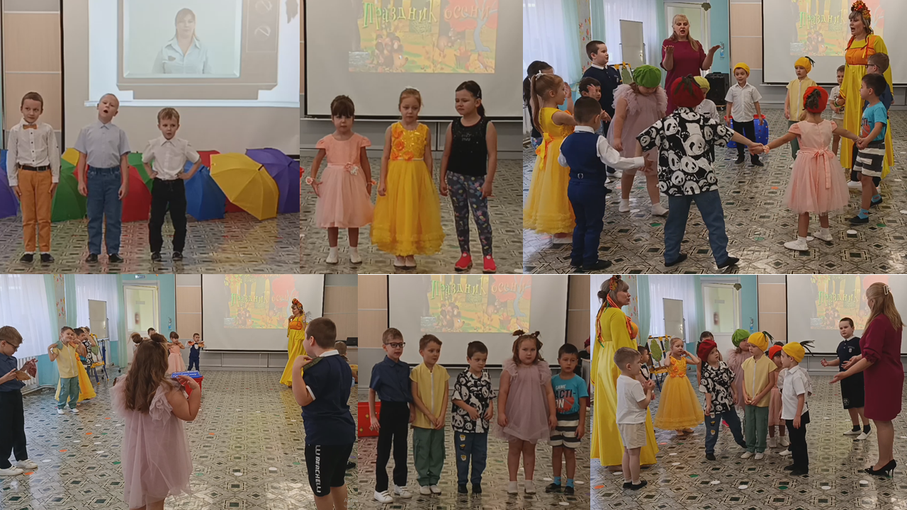 3 Праздник осени 2025