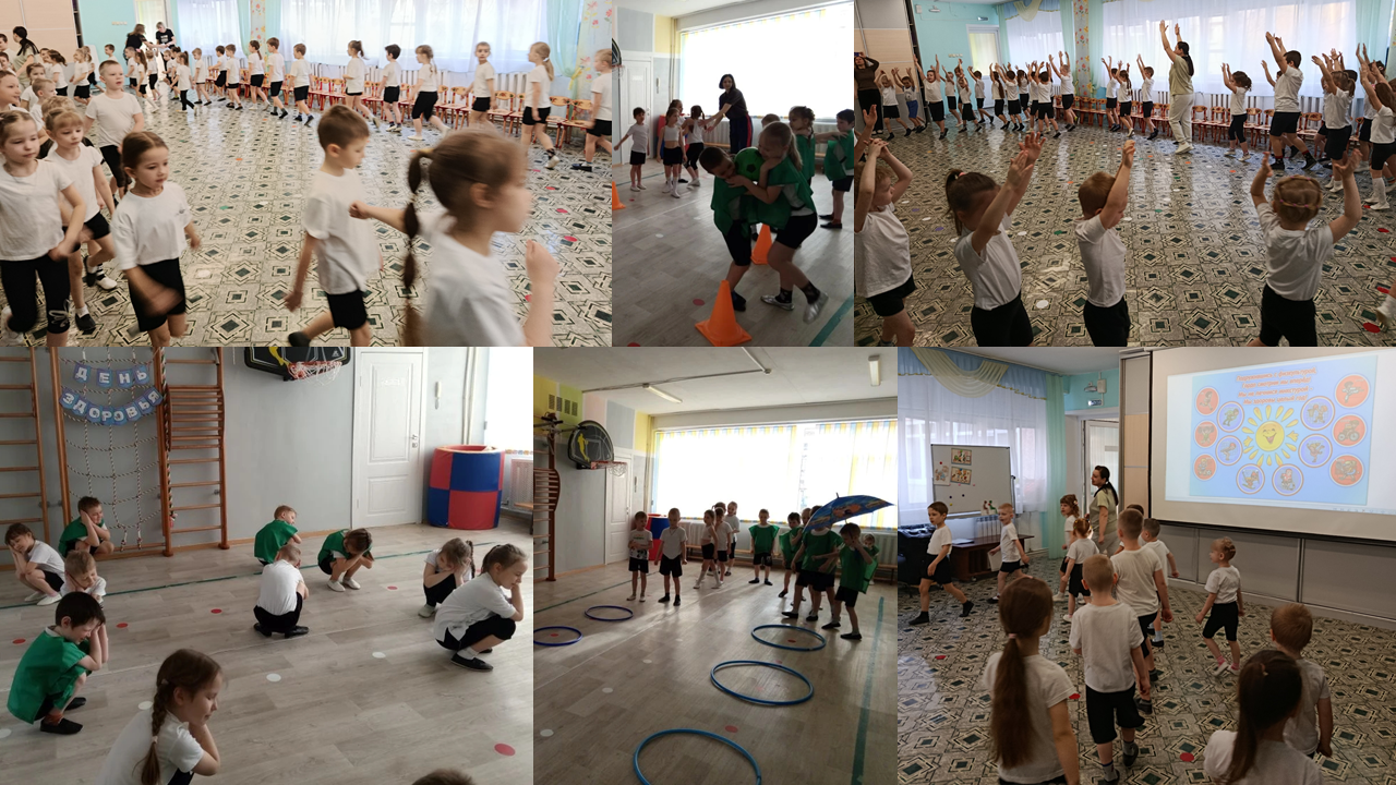 7 апреля 2026. День здоровья