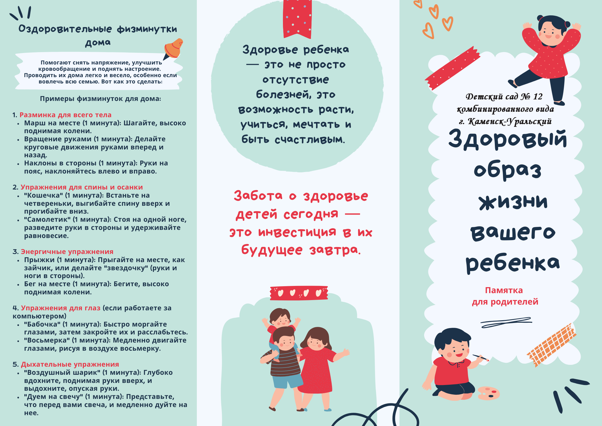 phpYtUNvx_KOnsultaciya_html_637b69f37e9875d7.png