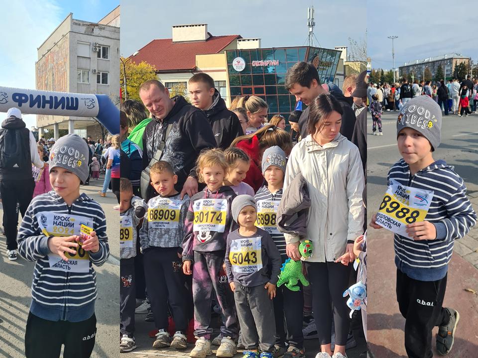 Кросс Нации 2025