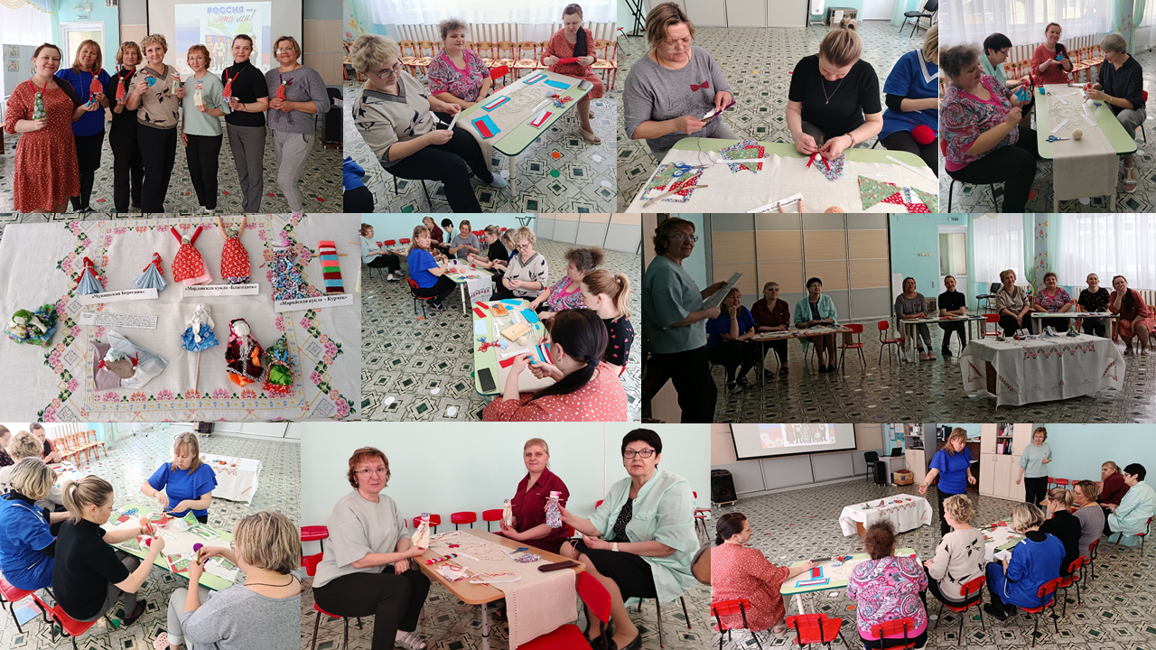 Мастер класс. Изготовление кукол народов среднего урала. 2026