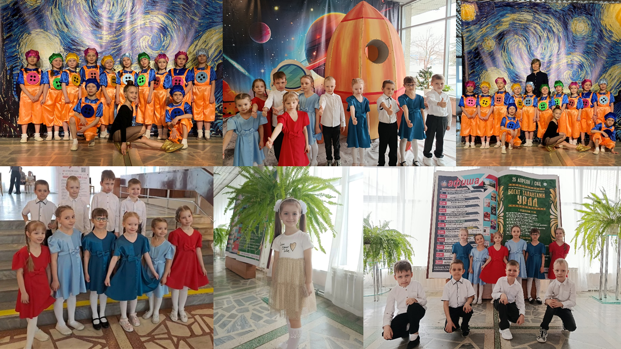 Радуга талантов 2026 