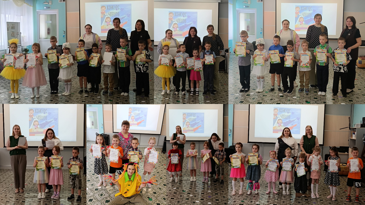 конкурс чтецов 2026