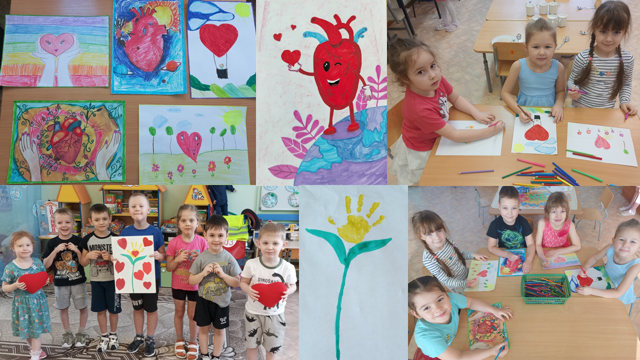 1 Международный день порока сердца 2026