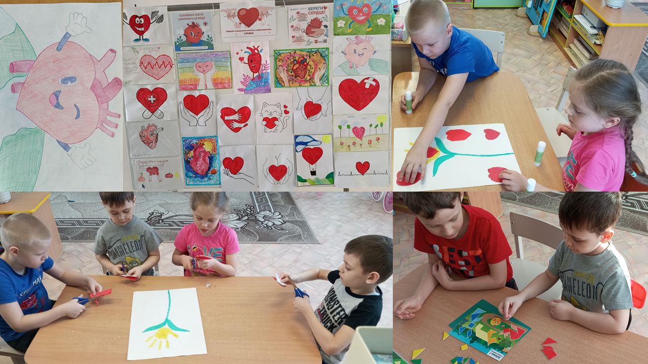 2 Международный день порока сердца 2026